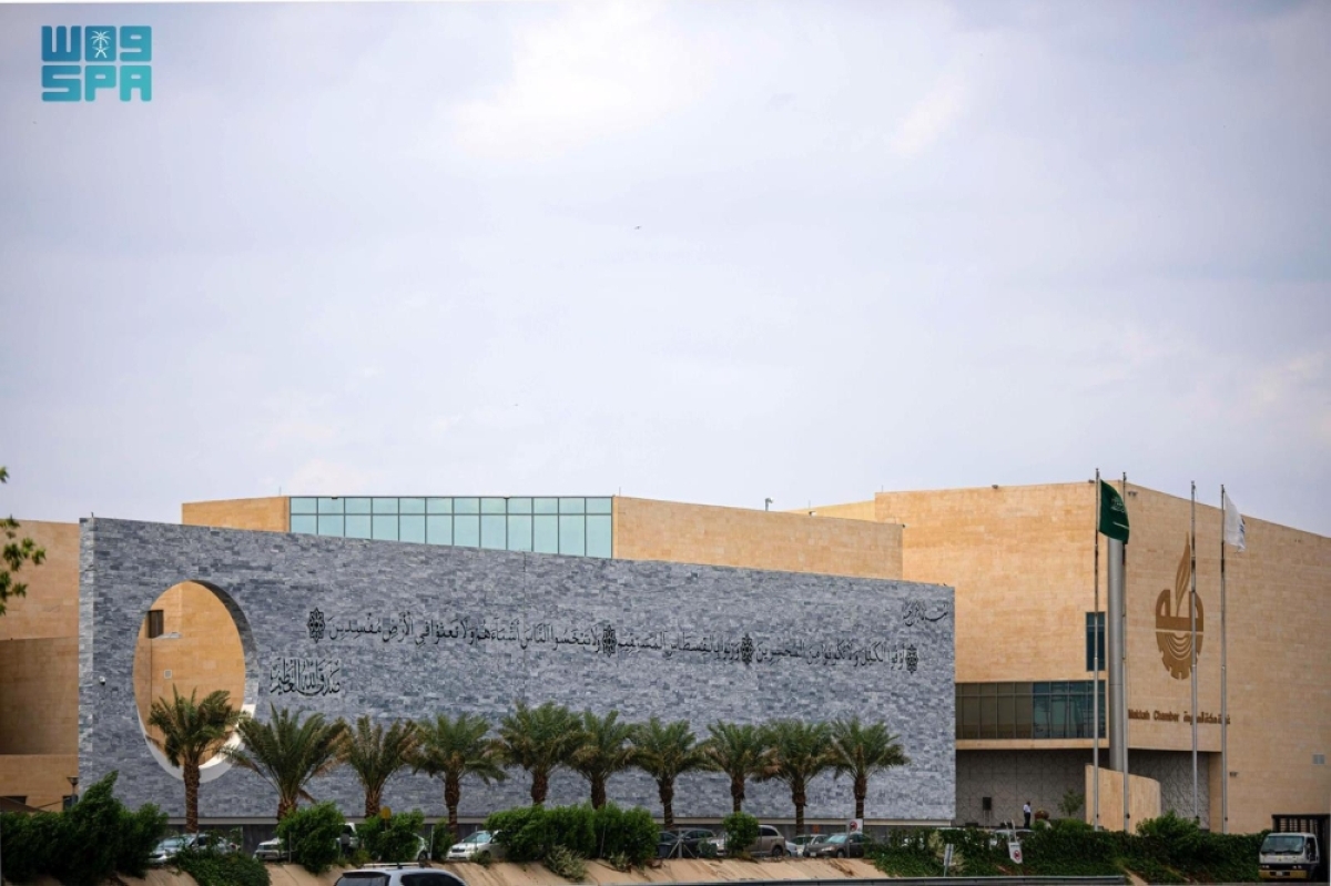 غرفة-مكة-
توقع-مذكرة-تفاهم-مع-«سار»