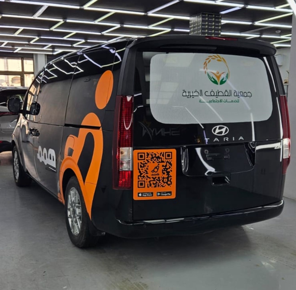 القطيف.-تخصيص-أول-سيارة-لنقل-ذوي-الإعاقة-إلى-المستشفيات-والمراكز-الصحية