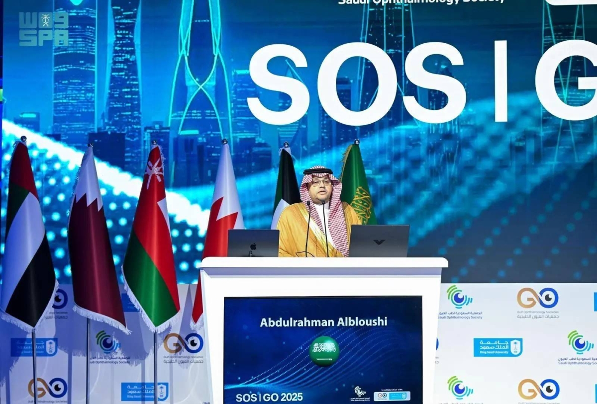 اختتام-أعمال-مؤتمر-الجمعية-السعودية-لطب-العيون-2025