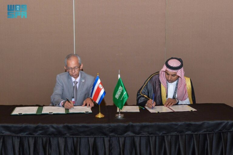 47-اتفاقية-توقعها-المملكة-في-ختام-مشاركتها-بمؤتمر-«إيكان-2025-»