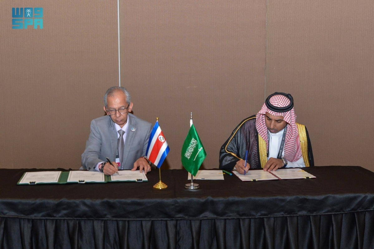 47-اتفاقية-توقعها-المملكة-في-ختام-مشاركتها-بمؤتمر-«إيكان-2025-»