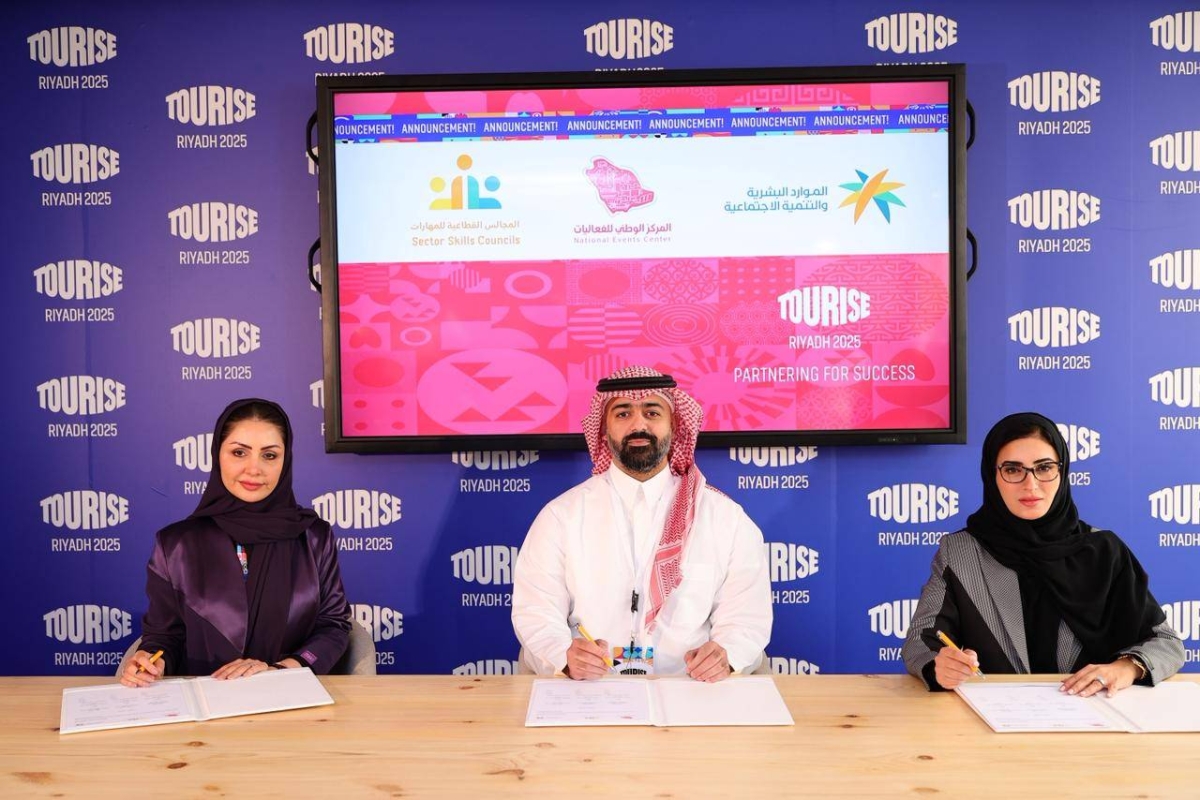 مذكرة-تفاهم-ثلاثية-لتعزيز-التعاون-في-المجالات-التدريبية