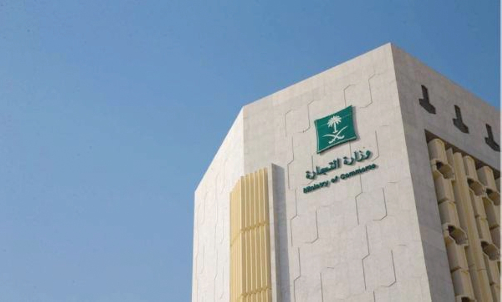 عاجل:-5-آلاف-ريال-غرامة.-التشهير-بمقيم-ارتكب-التستر-في-نشاط-التموينات