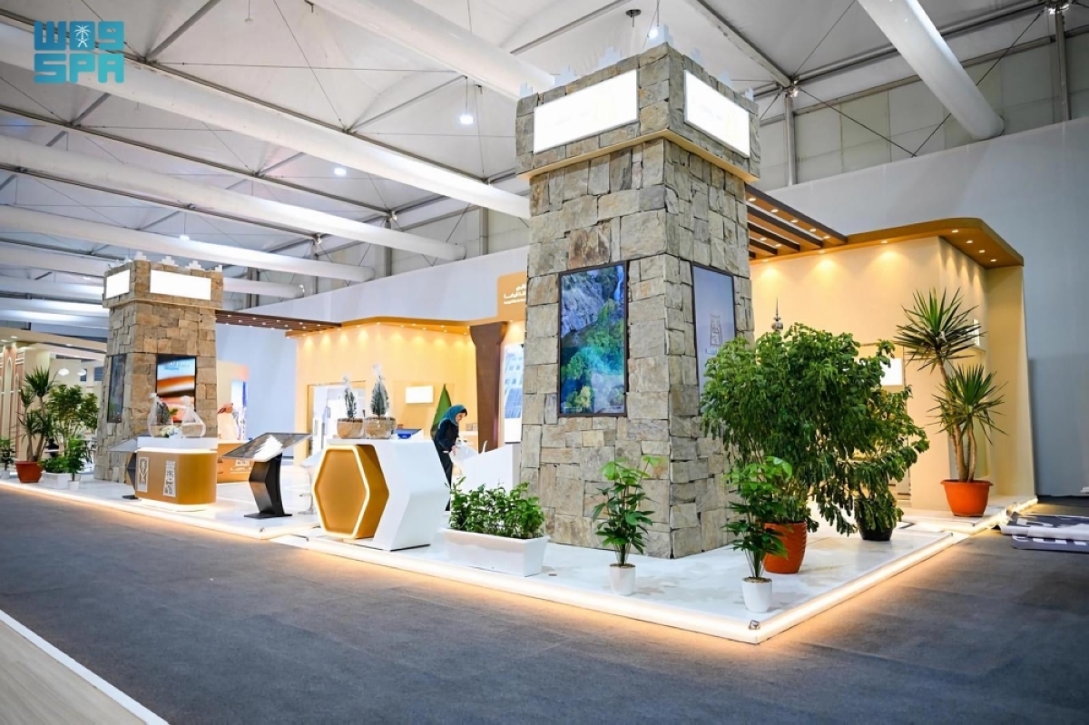 أمانة-الباحة-تبرز-فرصها-الاستثمارية-في-«سيتي-سكيب»-بالرياض