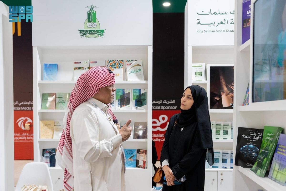 هيئة-الأدب-والنشر-والترجمة-
تختتم-مشاركة-المملكة-في-معرض-الشارقة-للكتاب