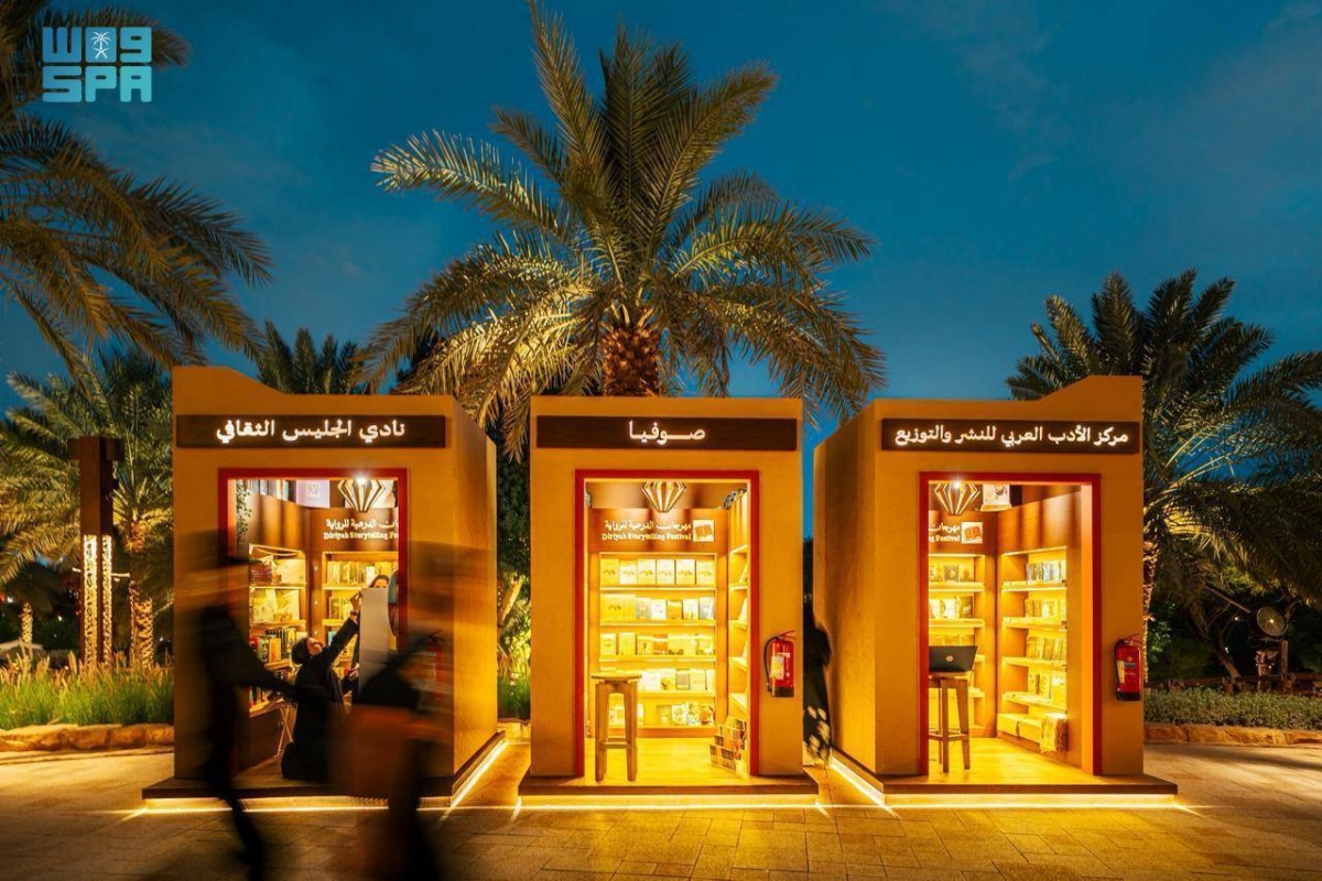 «مهرجان-الدرعية-للرواية»-ينطلق-
بتجارب-تفاعلية-تثري-الإبداع-الأدبي