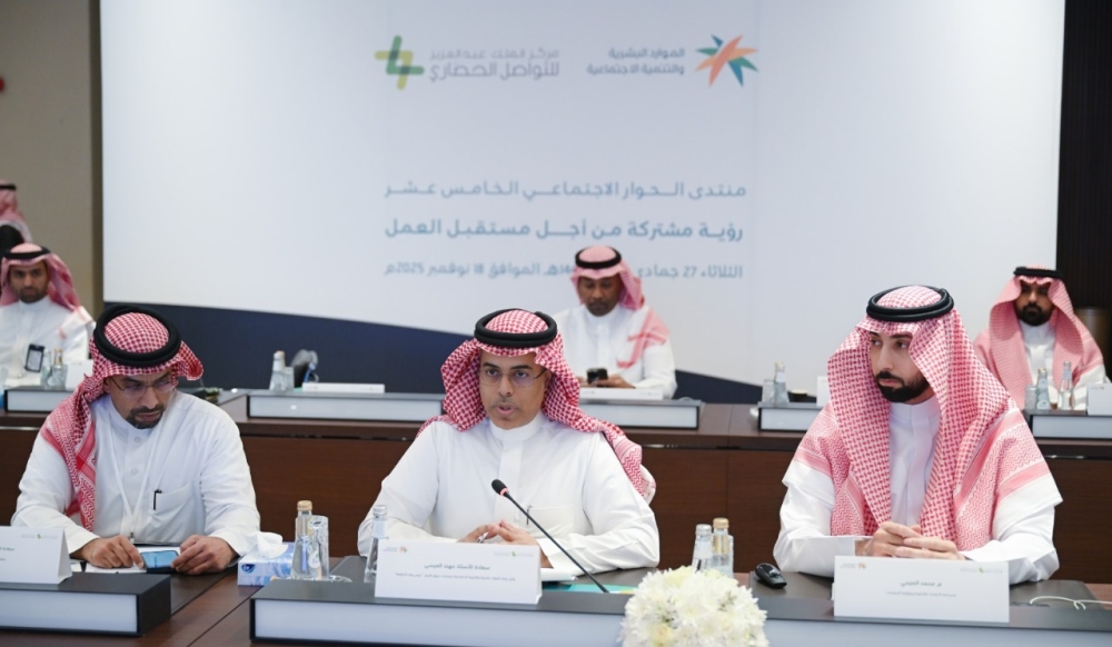 ملفات-”السجل-التجاري“-و”قوى“-و”التأمينات“-على-طاولة-الحوار-الاجتماعي