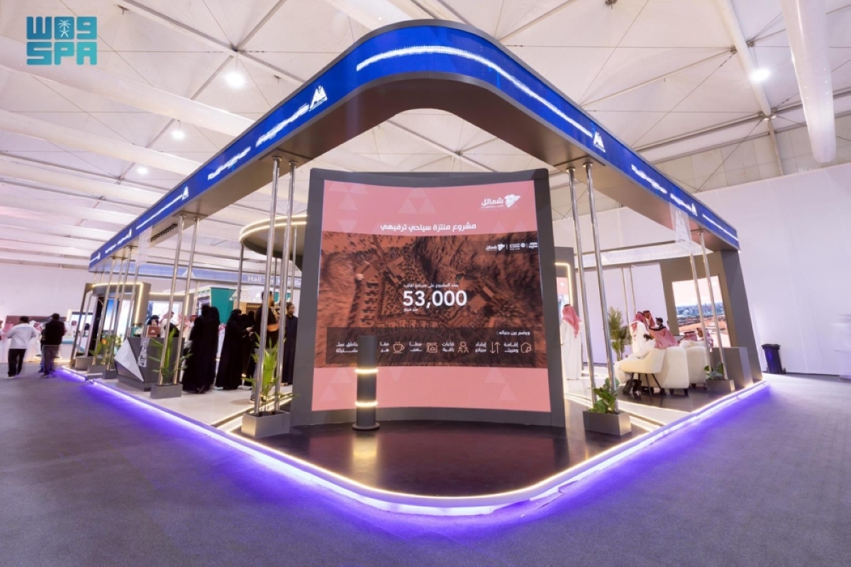 أمانة-حائل-تستعرض-فرصها-التنموية-والاستثمارية