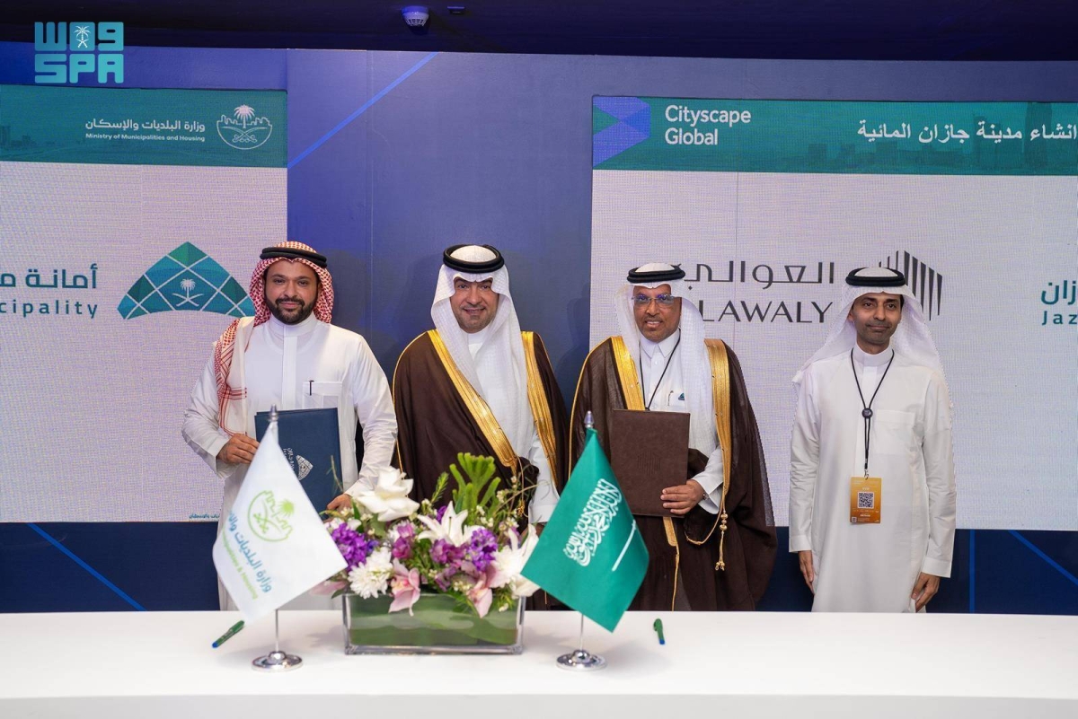 أمانة-جازان-توقع-عقدا-استثماريا-
لإنشاء-«مدينة-جازان-المائية»