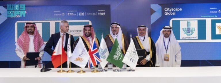 أمانة-الشرقية-توقع-عقودا-استثمارية-وتنموية-ومذكرات-تفاهم-بتكلفة-5-مليارات-ريال