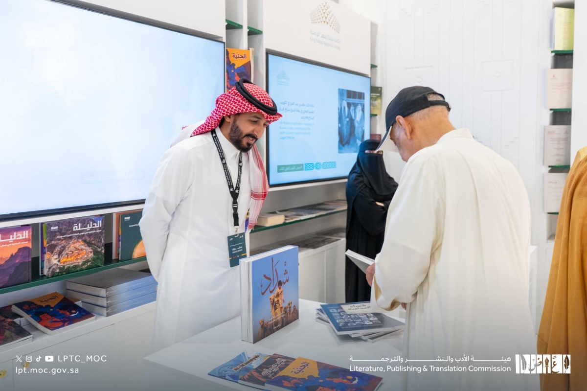 هيئة-الأدب-والنشر-والترجمة-تدشّن-جناح-المملكة-في-معرض-الكويت-الدولي-للكتاب-2025