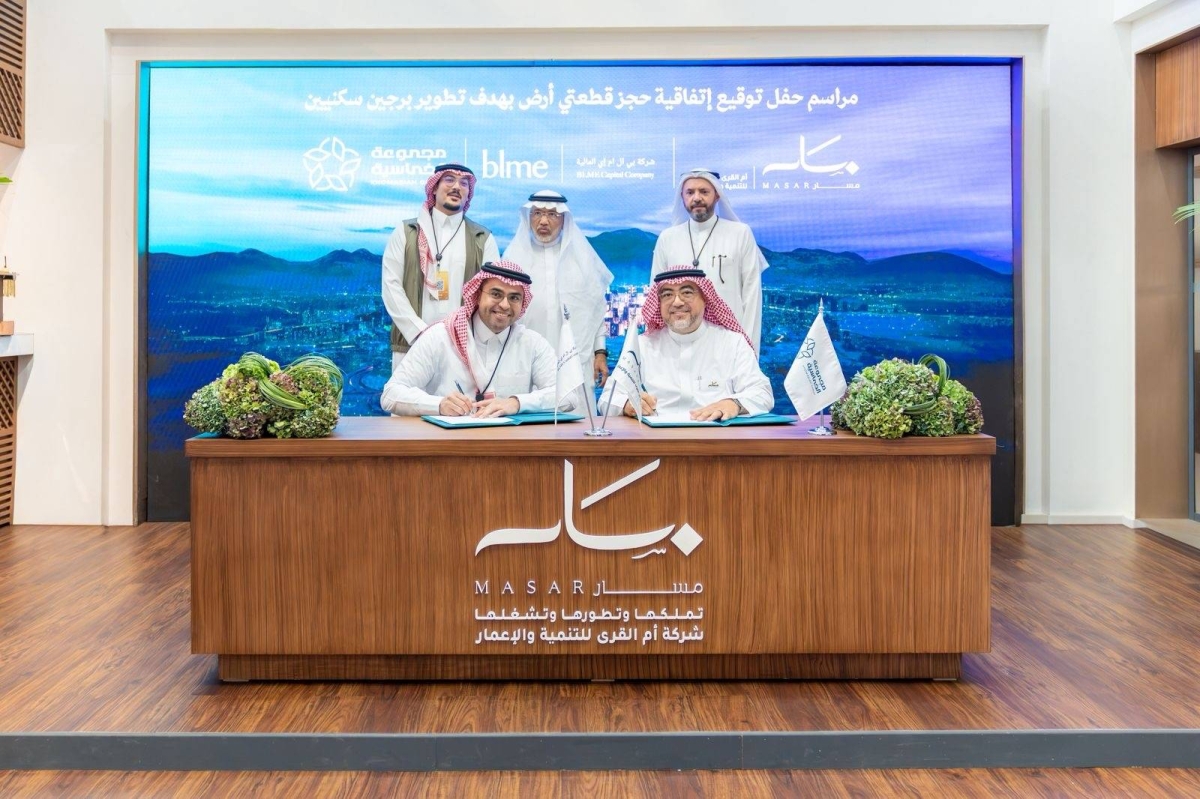 مجموعة-الخماسية-تعزّز-دورها-التطويري-في-مدينة-مكة-المكرمة-عبر-اتفاقية-استراتيجية-مع-“أم-القرى”-و”بي-إل-إم-إي-المالية”-لتطوير-برجين-سكنيين-في-وجهة-“مسار”