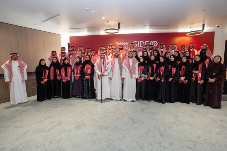 الصندوق-الصناعي-يحتفي-بتخرج-الدفعة-الخامسة-من-برنامج-“نُخب”-التدريبي