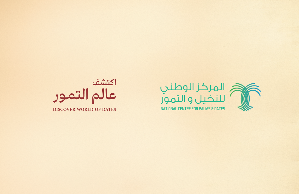 وزير-البيئة-والمياه-والزراعة-يرعى-الثلاثاء-القادم-المؤتمر-والمعرض-الدولي-للتمور-بنسخته-السادسة