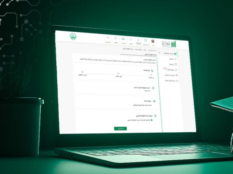 خلال-شهر.-أكثر-من-42-مليون-عملية-إلكترونية-عبر-منصة-“أبشر”