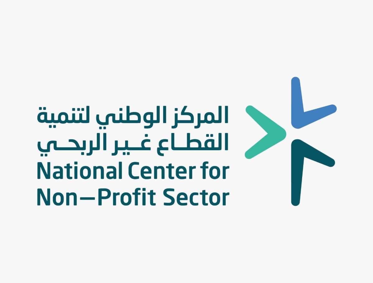 الرياض-تستضيف-أول-منتدى-دولي-للقطاع-غير-الربحي-ديسمبر-المقبل