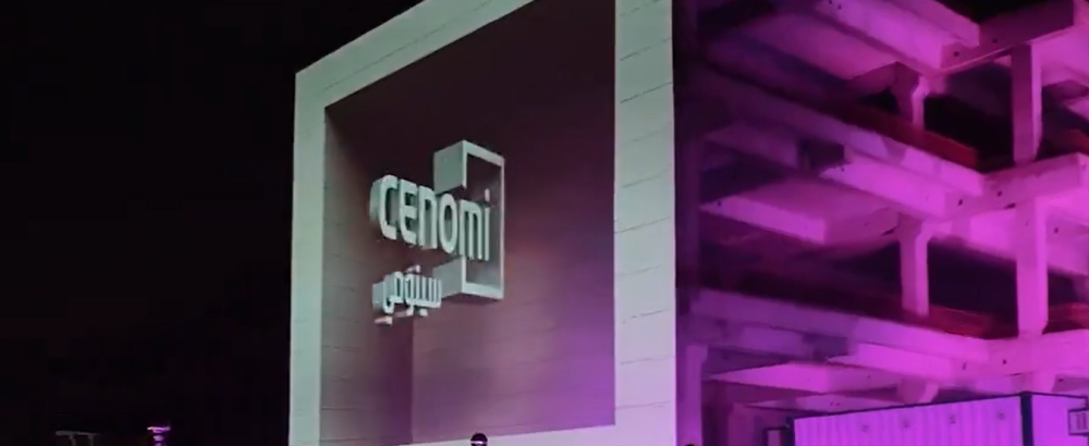 «سيتومي-سنترز»-تجمع-500-مليون-دولار-من-طرح-صكوك-دولية