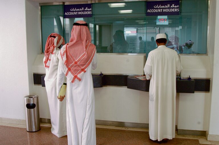 3-عوامل-تدعم-استقرار-الأوضاع-المالية-للبنوك-الخليجية-في-2026