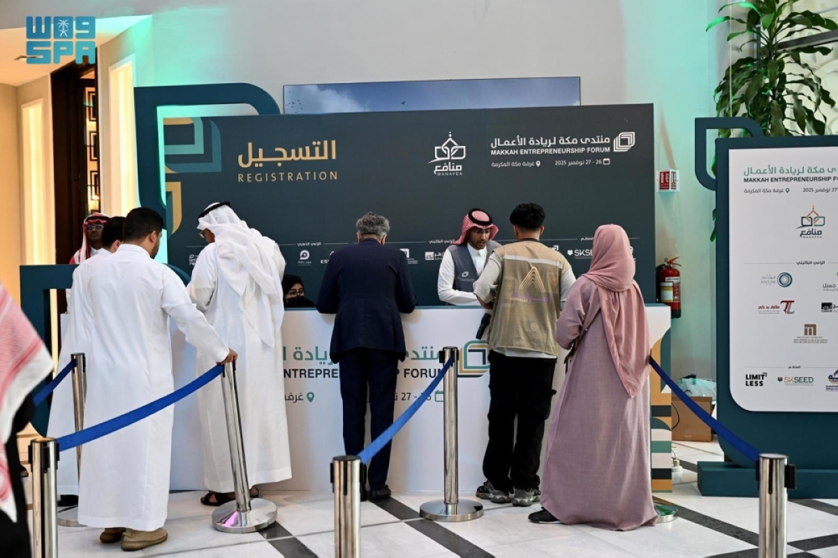 منتدى-مكة-لريادة-الأعمال-2025-
يطلق-رؤية-جديدة-للابتكار-والاستثمار