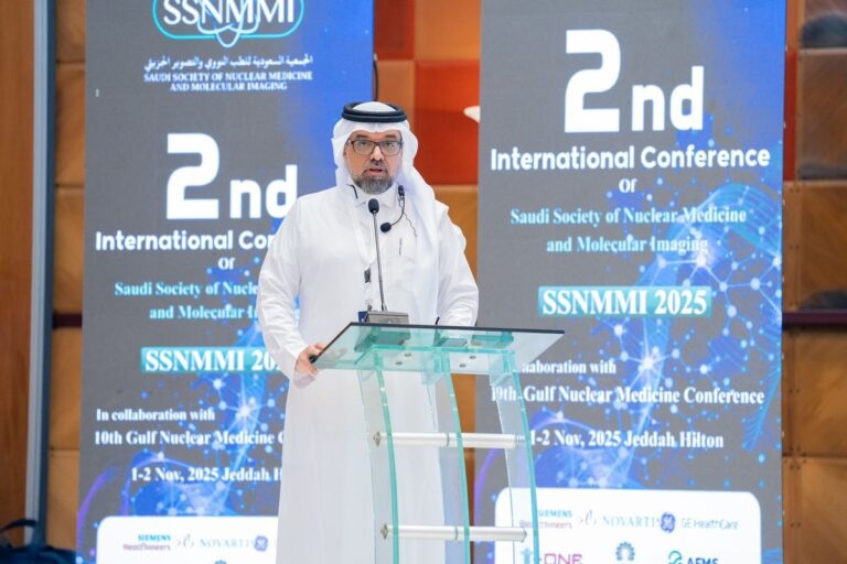 اختتام المؤتمر الدولي الثاني للجمعية السعودية للطب النووي والتصوير الجزيئي في جدة