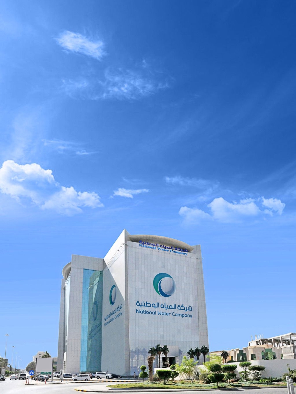 المياه-الوطنية-تُنجز-منظومة-مشاريع-جنوب-جدة-وتفتح-باب-طلبات-إيصال-الخدمة-للسكان