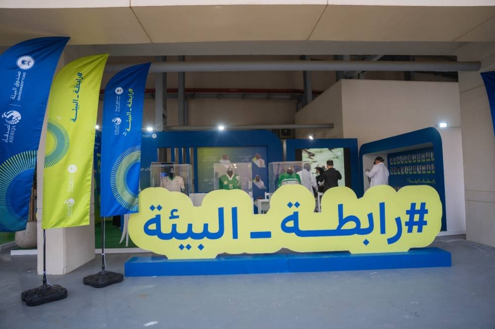 مبادرة-رابطة-البيئة-تنطلق-من-جدة