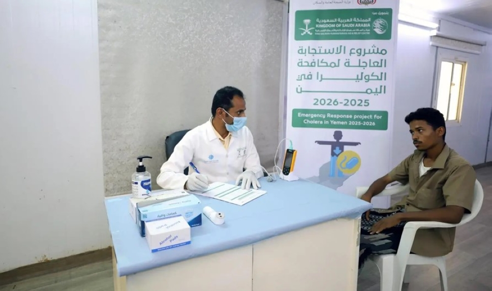 2044-مستفيد-يمني-من-مشروع-مركز-الملك-سلمان-لمكافحة-الكوليرا