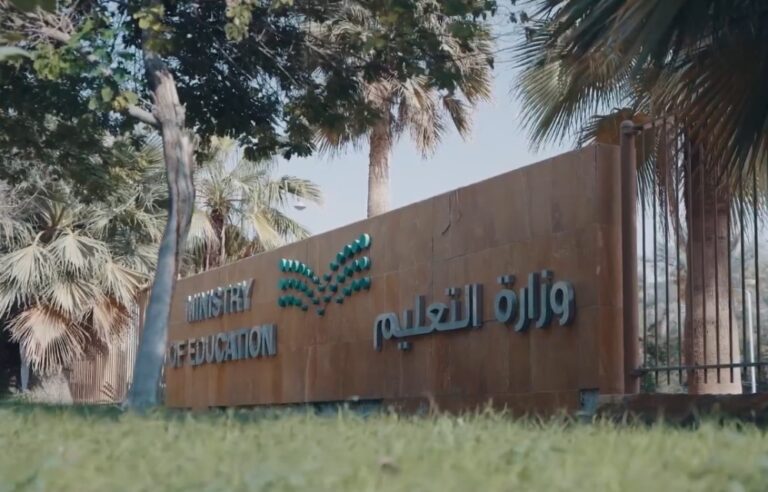 التعليم:-حظر-شعارات-المدارس-على-الشهادات.-وكشف-“تضخم-الدرجات”-إلكترونياً-عاجل