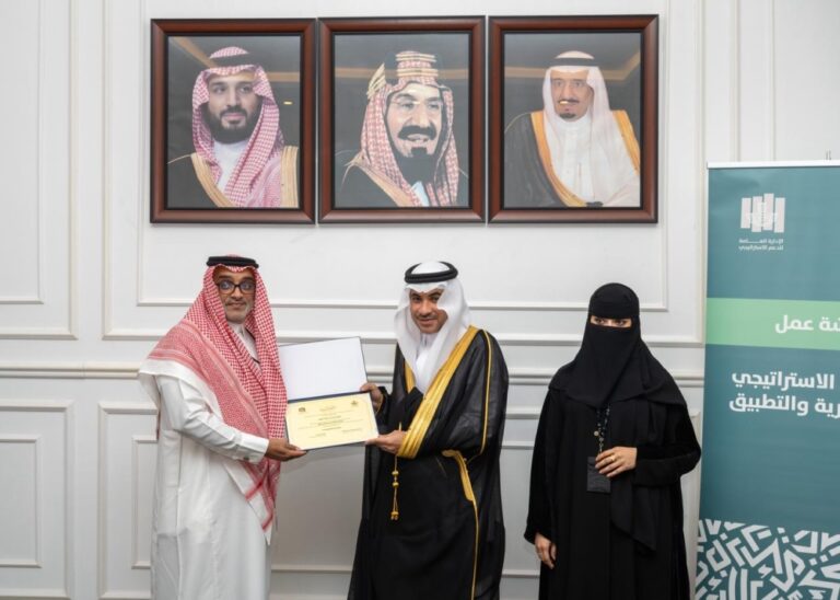 تشمل-ربط-الخطط-بالقياس.-معايير-تعزيز-العمل-المؤسسي-في-الشرقية