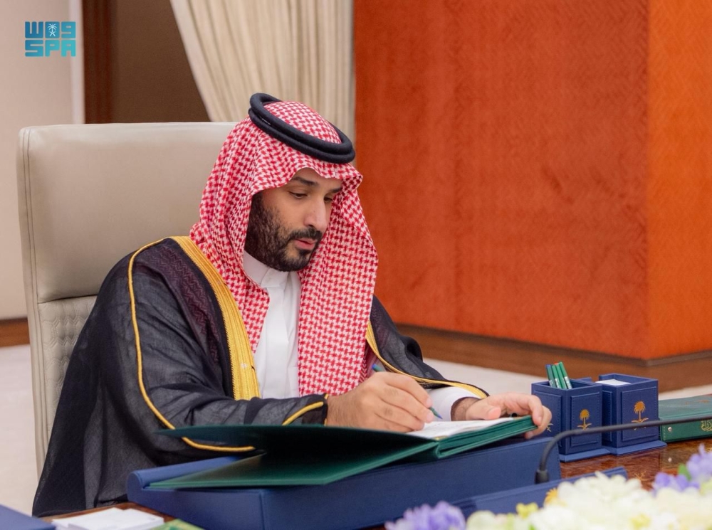 عاجل:-برئاسة-ولي-العهد-مجلس-الوزراء-يقرّ-الميزانية-العامة-للدولة-للعام-المالي-القادم-1447-/-1448هـ-(2026م).