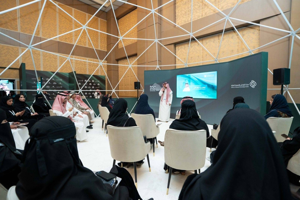 “متمم”.-يشارك-في-ملتقى-الميزانية-العامة-للدولة-2026م