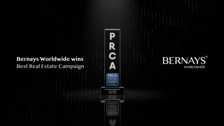 “بيرنيز”-تفوز-بجائزة-prca-mena-2025-لأفضل-حملة-علاقات-عامة-لمشروعٍ-عقاريٍّ-في-السعودية