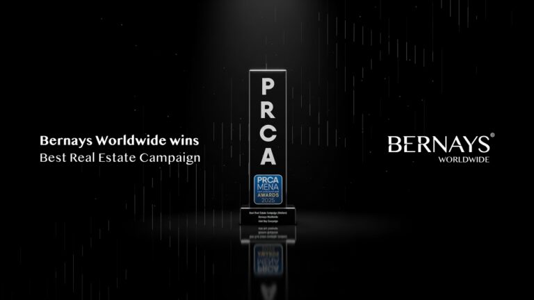 “بيرنيز”-تفوز-بجائزة-prca-mena-2025-لأفضل-حملة-علاقات-عامة-لمشروعٍ-عقاريٍّ-في-السعودية