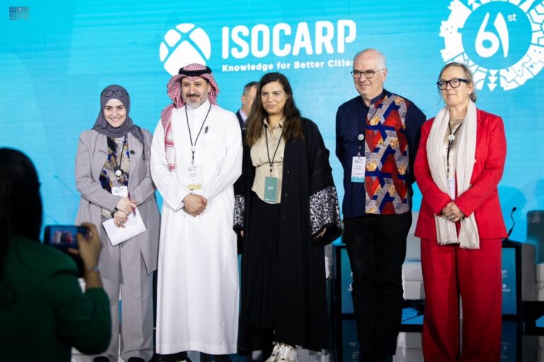 مجلس-مخططي-المدن.-انضمام-الرياض-لعضوية-المنظمة-العالمية-“isocarp”