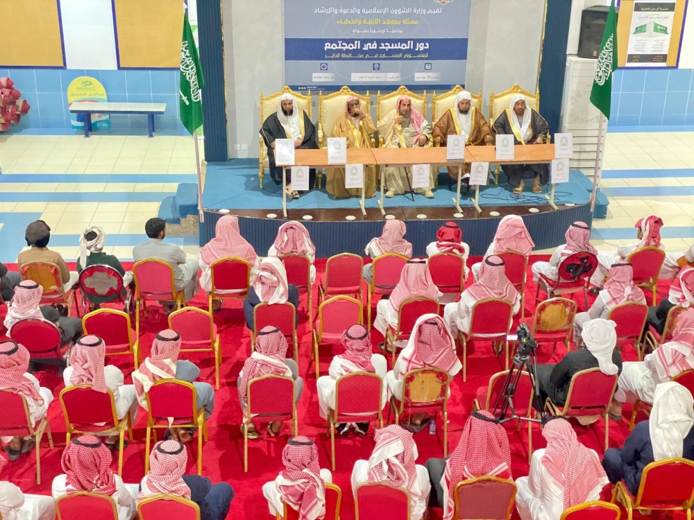 برنامج-تأهيلي-لأئمة-جازان-يركز-على-التوحيد-والمخدرات-والمواطنة
