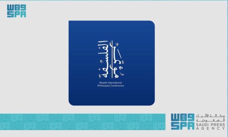 هيئة-الأدب-والنشر-والترجمة-تنظم-
مؤتمر-الرياض-الدولي-للفلسفة-2025