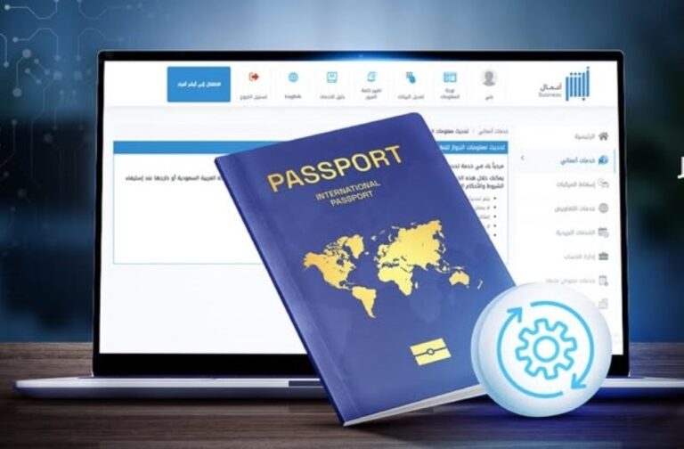 عاجل:-اشتراط-تفعيل-جواز-السفر-بعد-تجديده-للسفر-بالهوية-الوطنية-إلى-دول-مجلس-التعاون