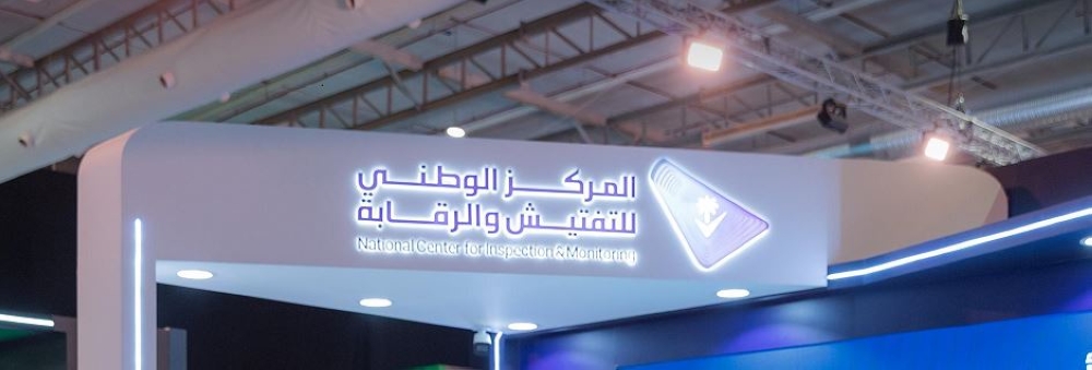 مهلة-60-يوماً-وعضو-مستقل.-تنظيم-جديد-للاعتراض-على-الغرامات-الحكومية-عاجل