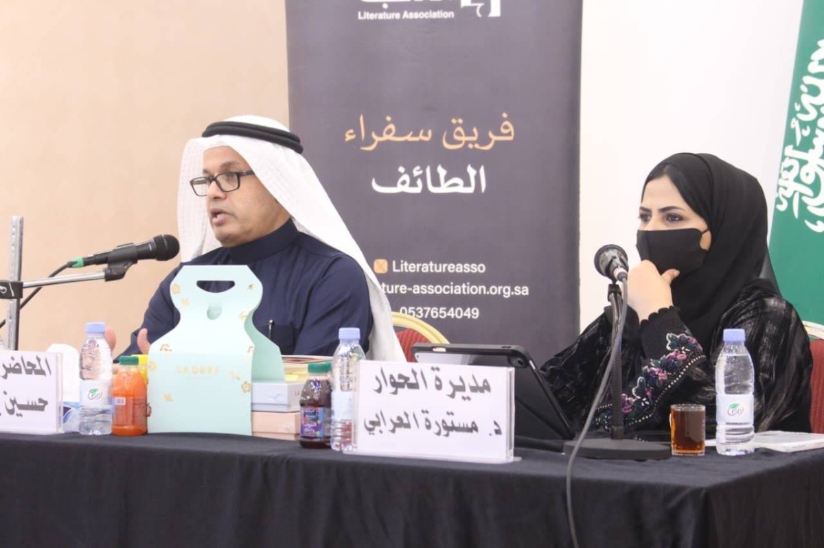 خطاب-ثقافي-صادم…-بافقيه-يرفع-الطائف-إلى-مستوى-الأسئلة-الكبرى