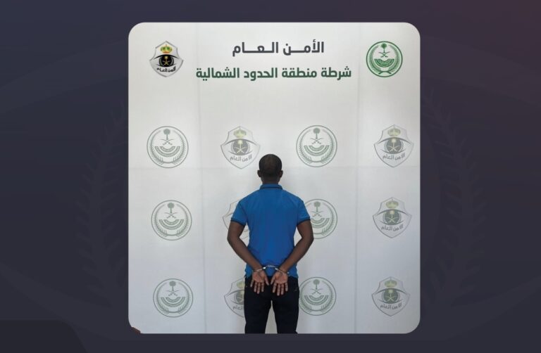 الحدود-الشمالية.-ضبط-مقيمًا-لتحرشه-بحدث-وإحالته-إلى-النيابة-العامة