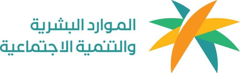 آليات-تعاقد-مرنة-يتيحها-نمط-العمل-المرن-تعزز-مشاركة-الكفاءات-الوطنية-في-سوق-العمل