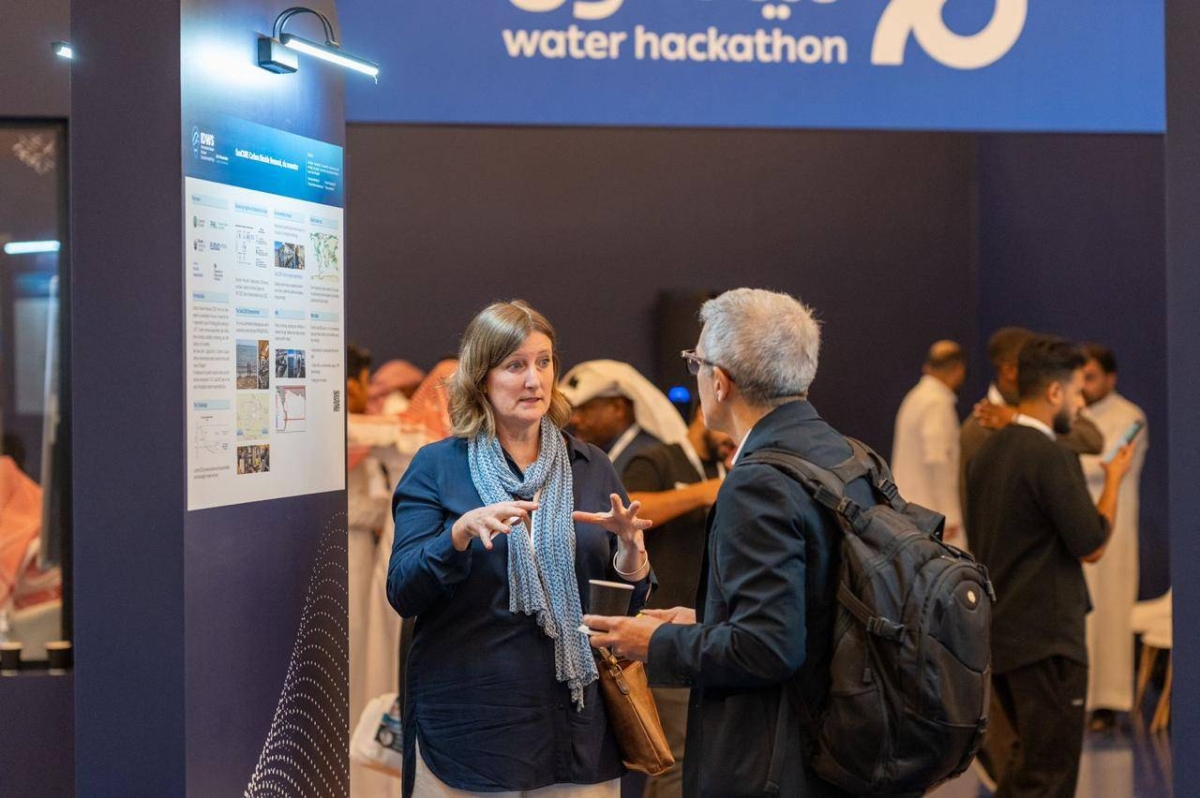 «يوم-الصفقة».-منصة-استثمارية-في-مؤتمر-الابتكار-في-استدامة-المياه