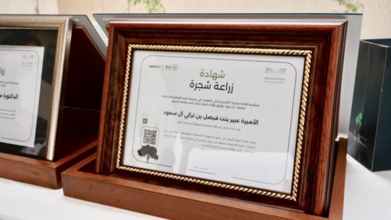 الدمام.-“ابصر”-تدشن-مبادرة-التشجير-الذكي-في-مدرسة-ماريه-القبطية
