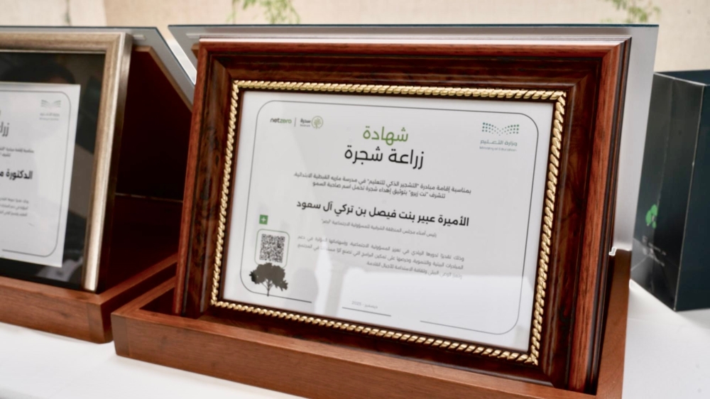 الدمام.-“ابصر”-تدشن-مبادرة-التشجير-الذكي-في-مدرسة-ماريه-القبطية