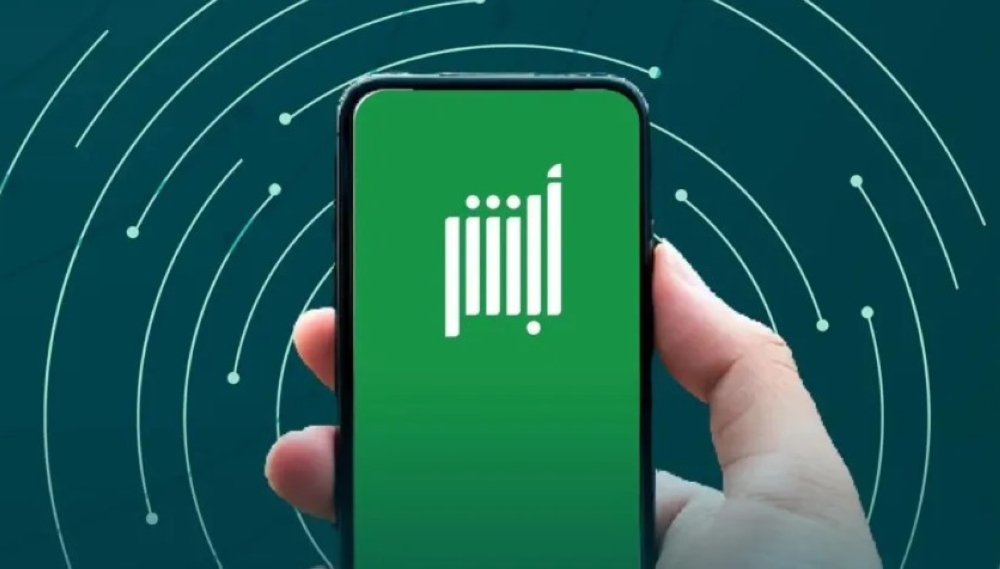 خطوات-الاستعلام-عن-تقارير-الهوية-الرقمية-عبر-منصة-أبشر