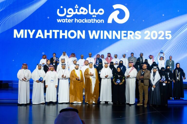 الهيئة-السعودية-للمياه-تعلن-فوز-13-فريقًا-في-“مياهثون-2025”