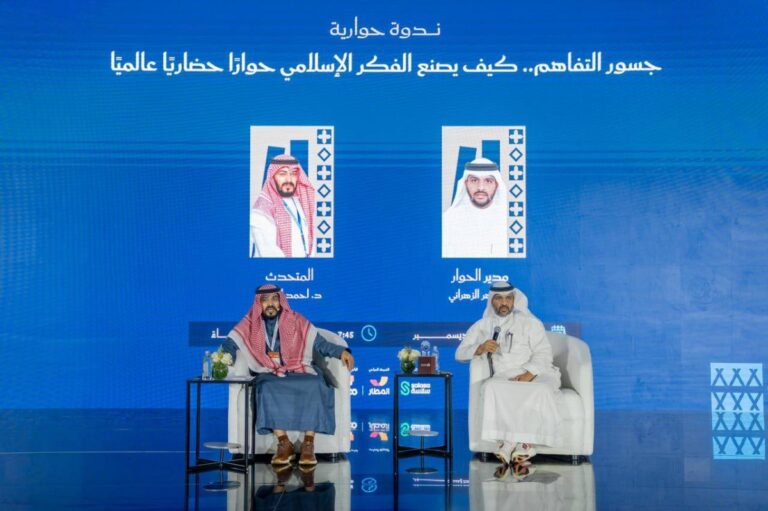 الزاملي:-الفكر-يجسر-للتواصل-مع-العالم