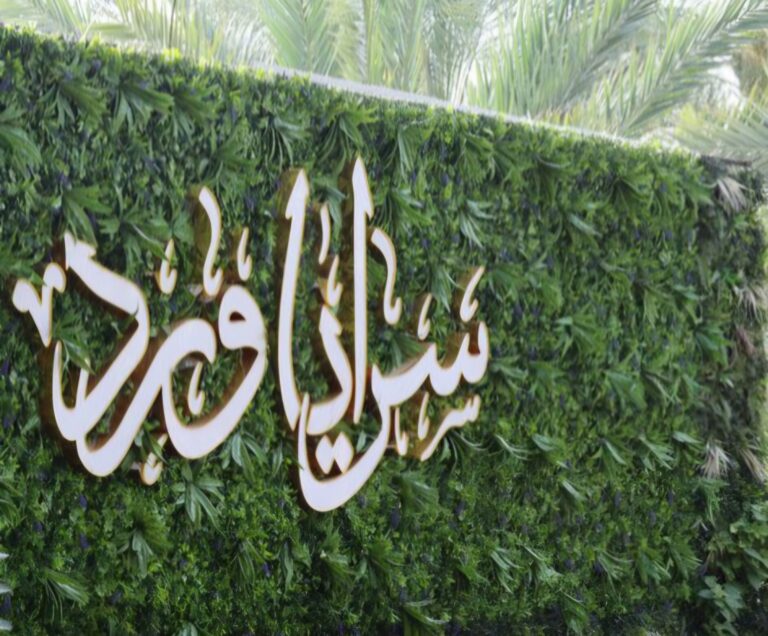 صعود استثنائي: الجهني يحوّل سرايا ورد إلى ظاهرة لافتة في عالم المطاعم