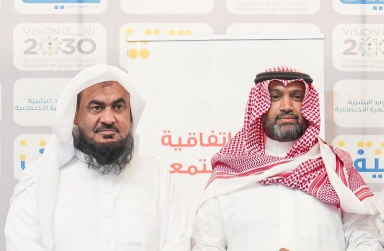 جمعية كفيف تكرّم شركة موارد القيادة Macx تقديرًا لجهودها في تمكين المكفوفين لعام 2025