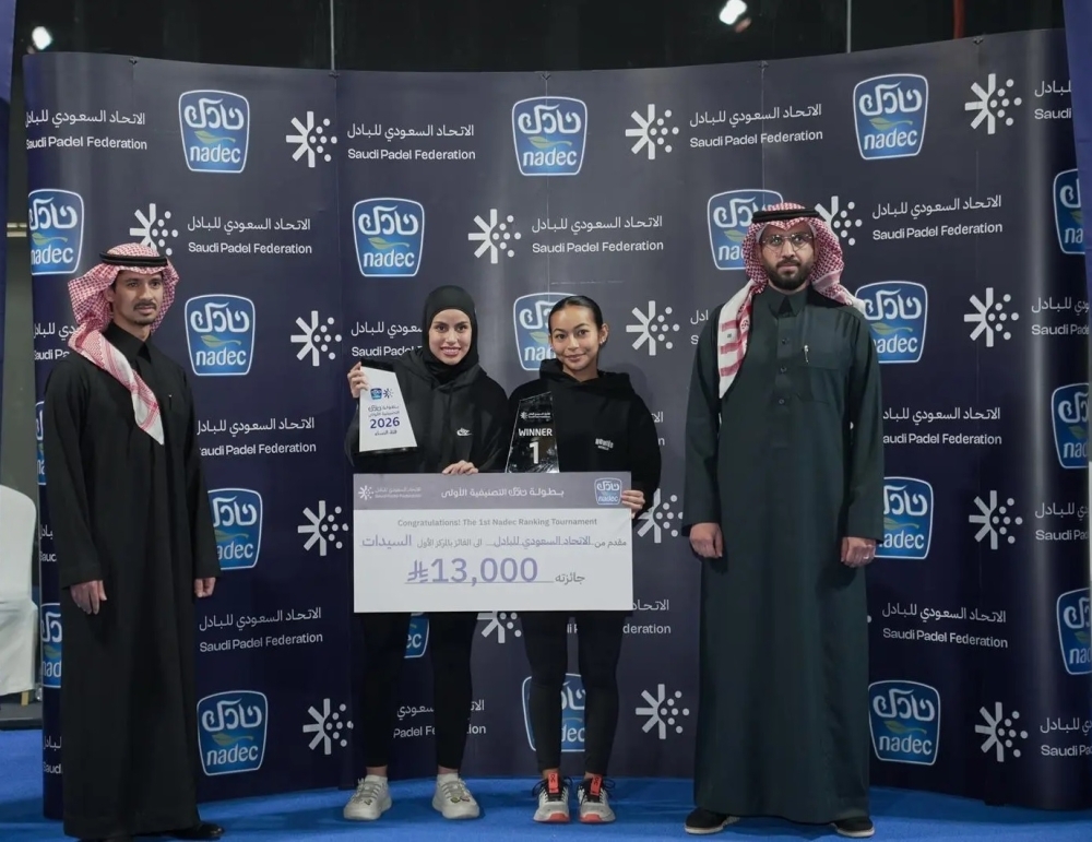 ختام-مميز-لتصنيفية-البادل